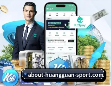 皇冠体育 APP